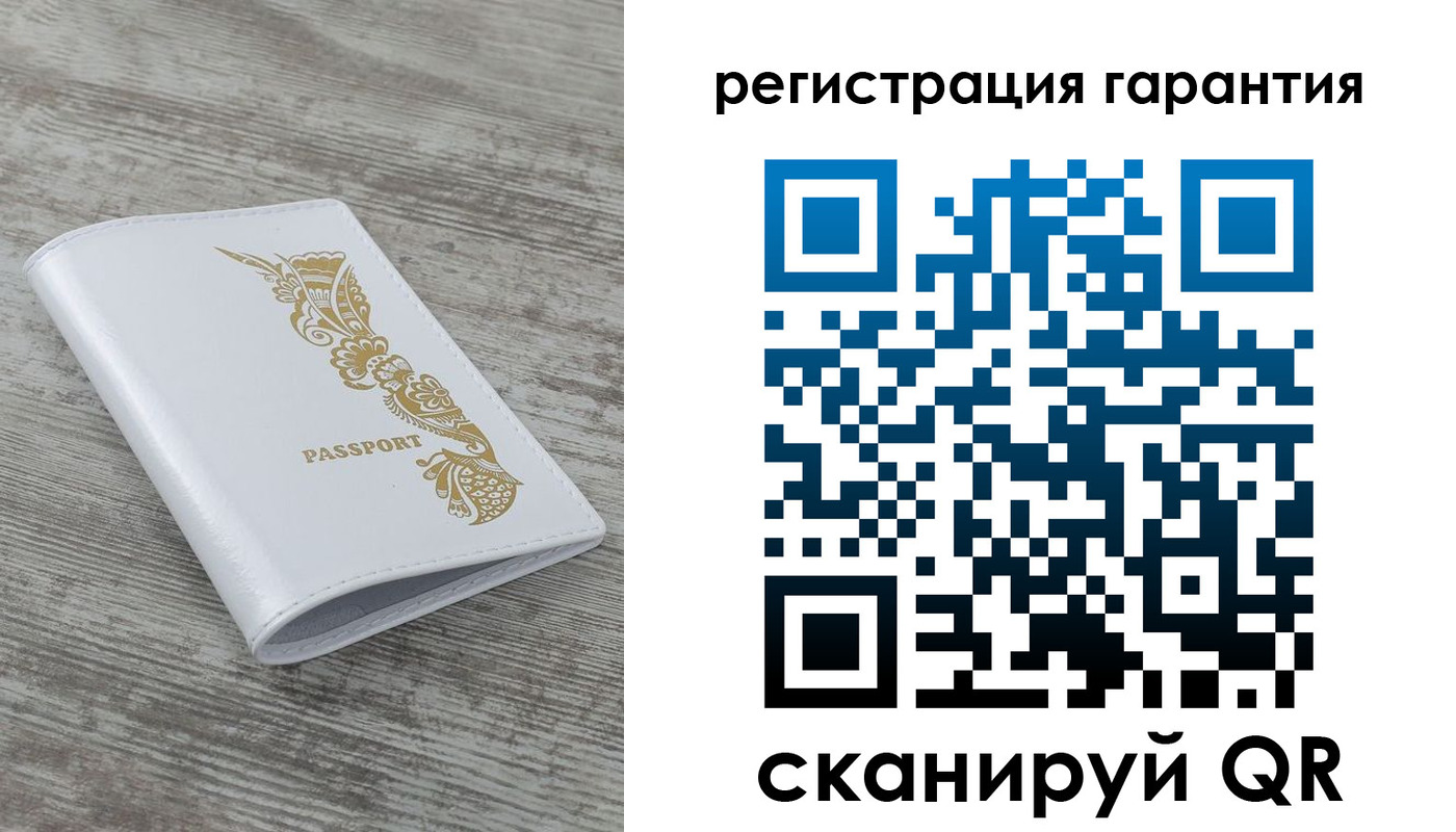 временная регистрация 2025 в Кизеле