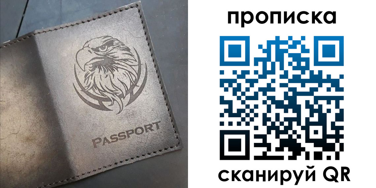 временная регистрация 2025 в Кизеле