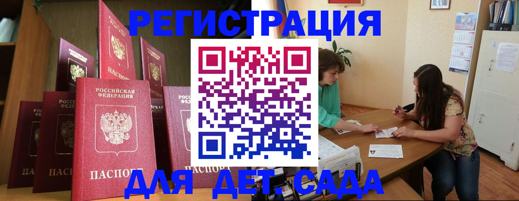 прописка поиск в Кизеле