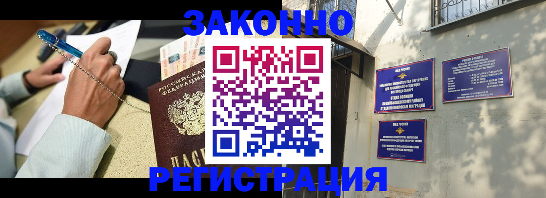 прописка в квартире в Кизеле