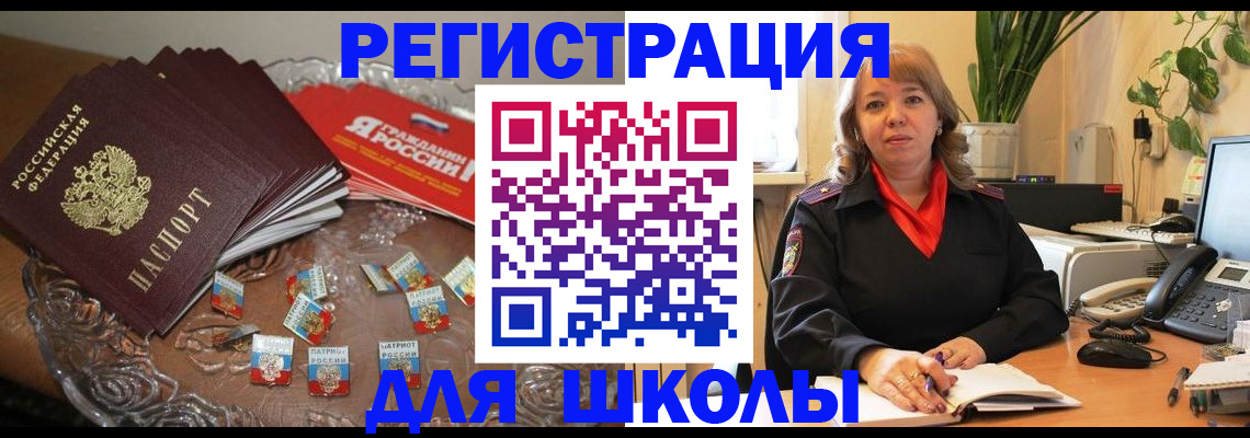 временная регистрация госуслуги в Кизеле