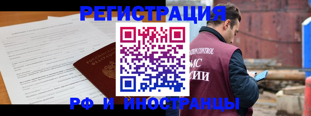 регистрация для дет. сада в Кизеле