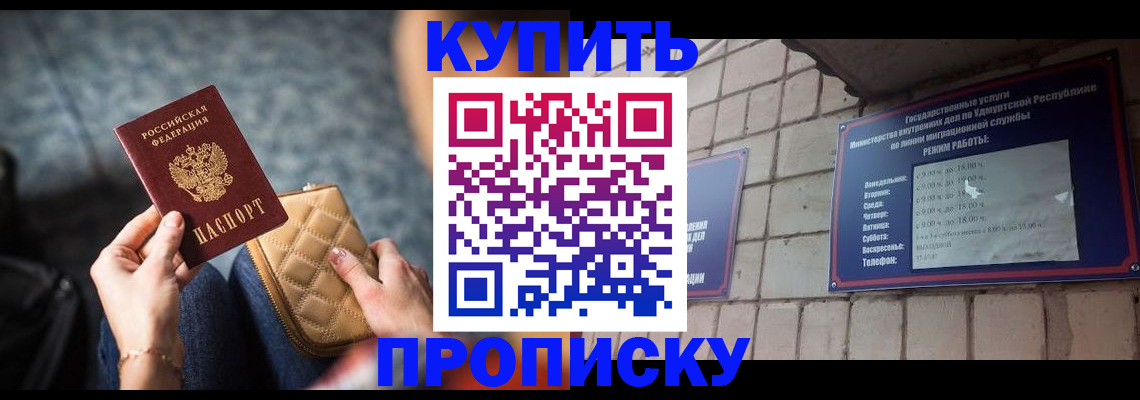 регистрация для дет. сада в Кизеле